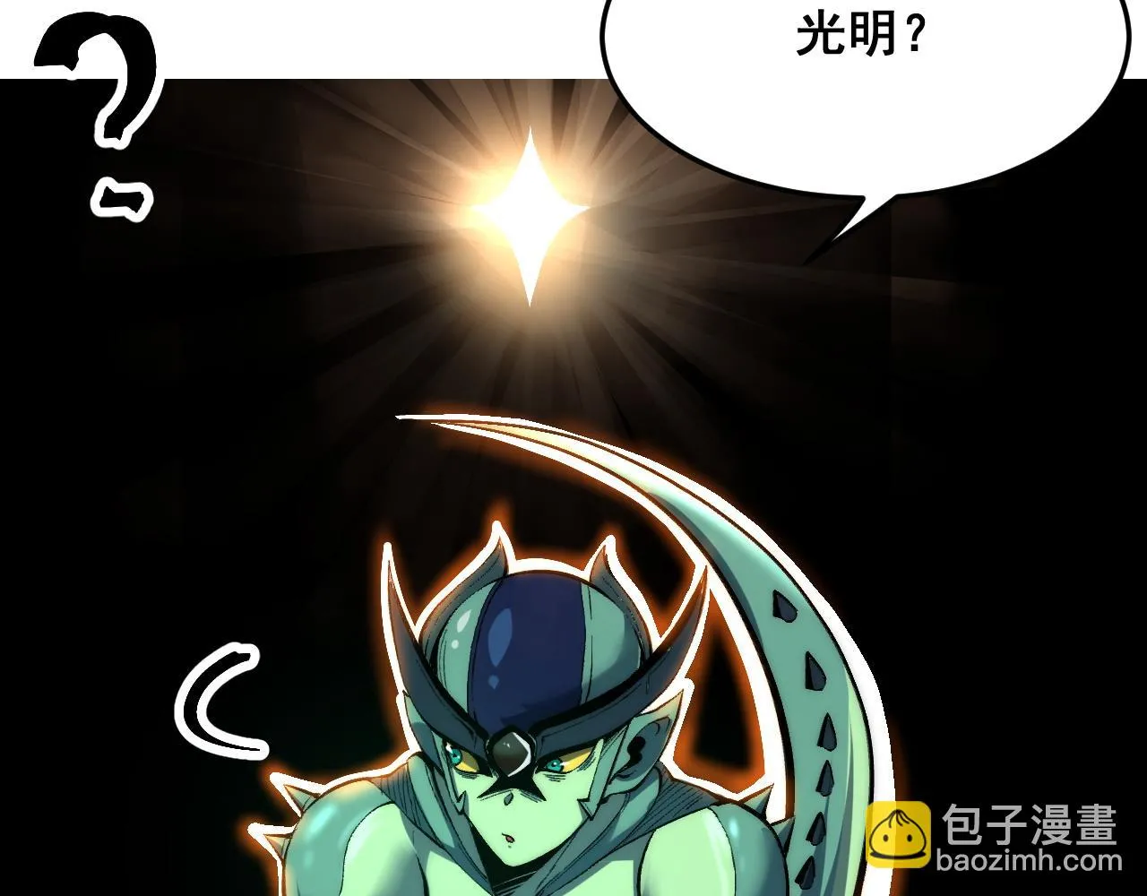 第106话 封印解除！25