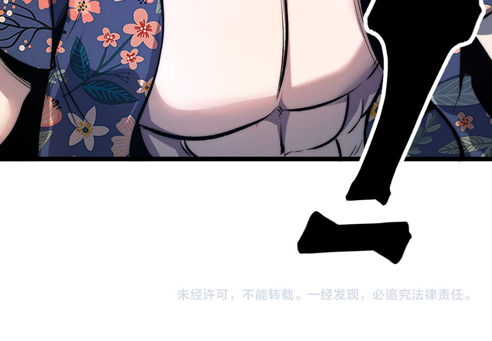 第97话 最后的阻碍！！119