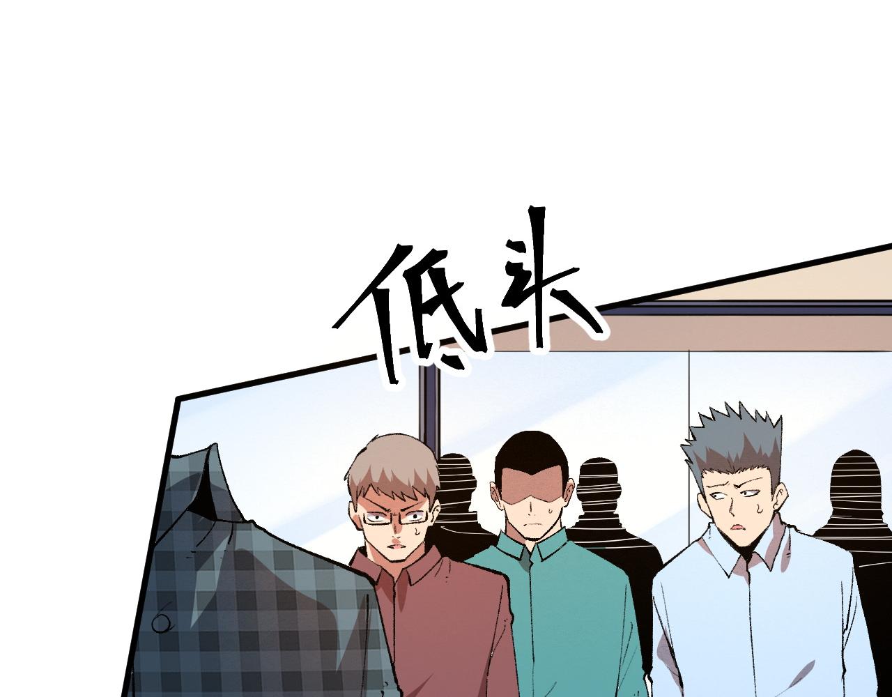 第52话 时间回溯！50