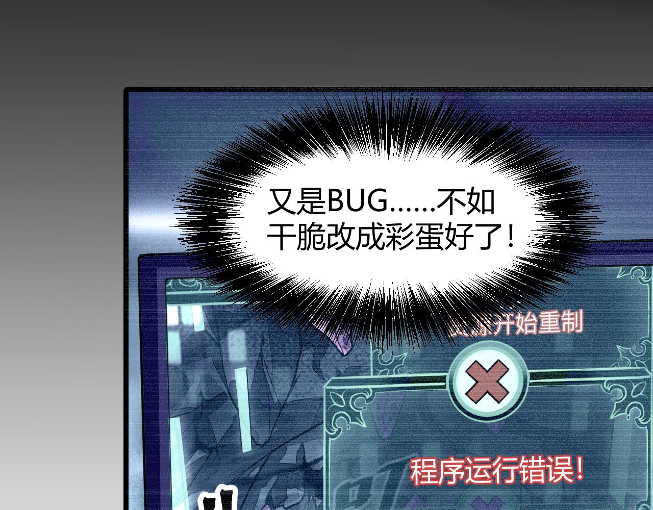 第45话 自由之弓32