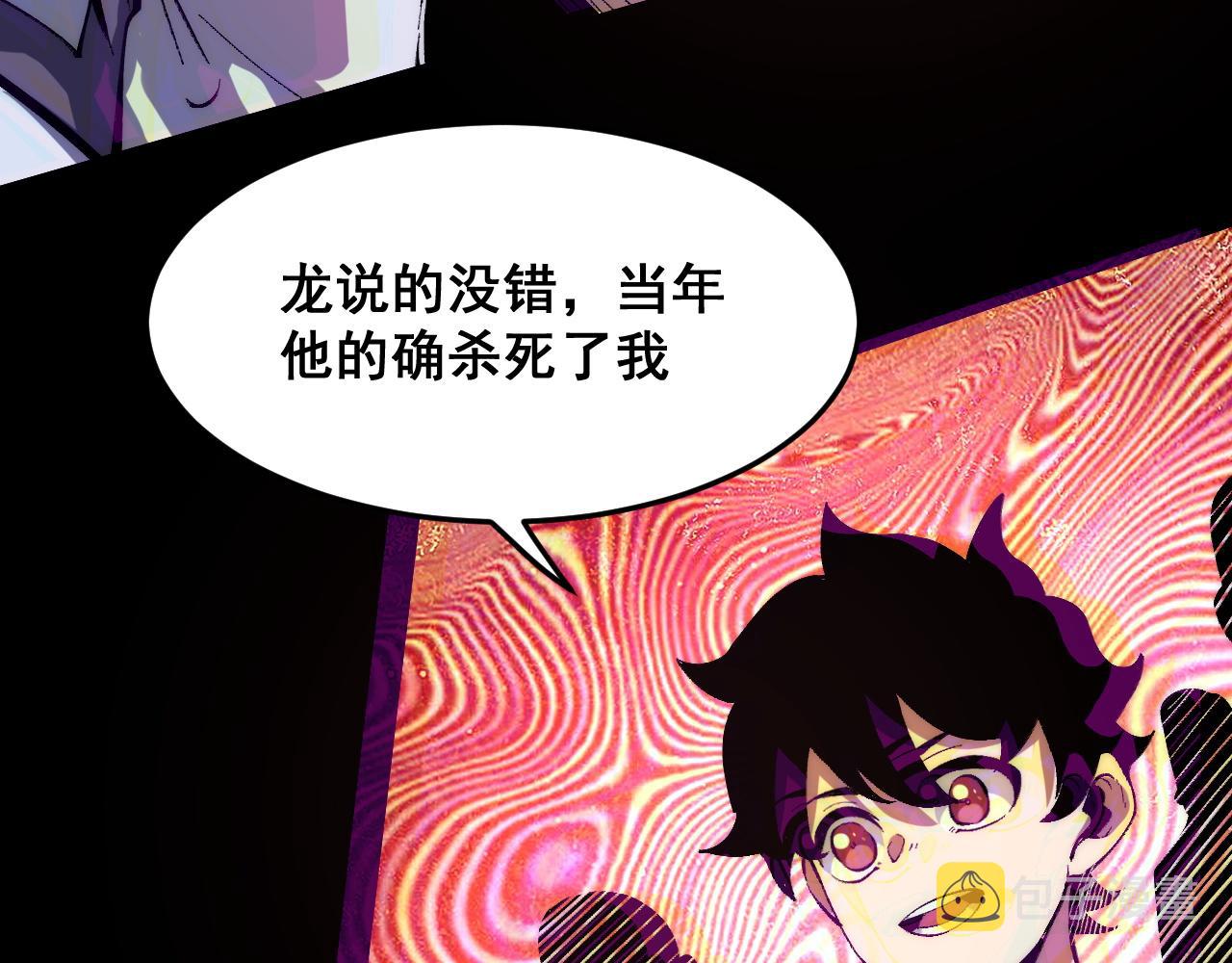 第93话 传承的记忆！63