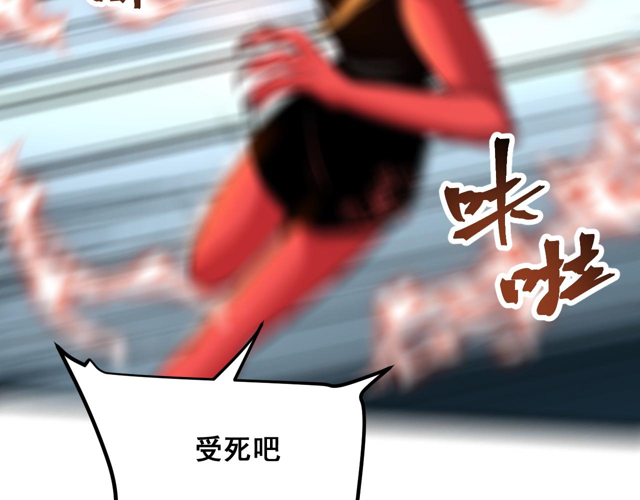 第81话 暂时的胜利！49