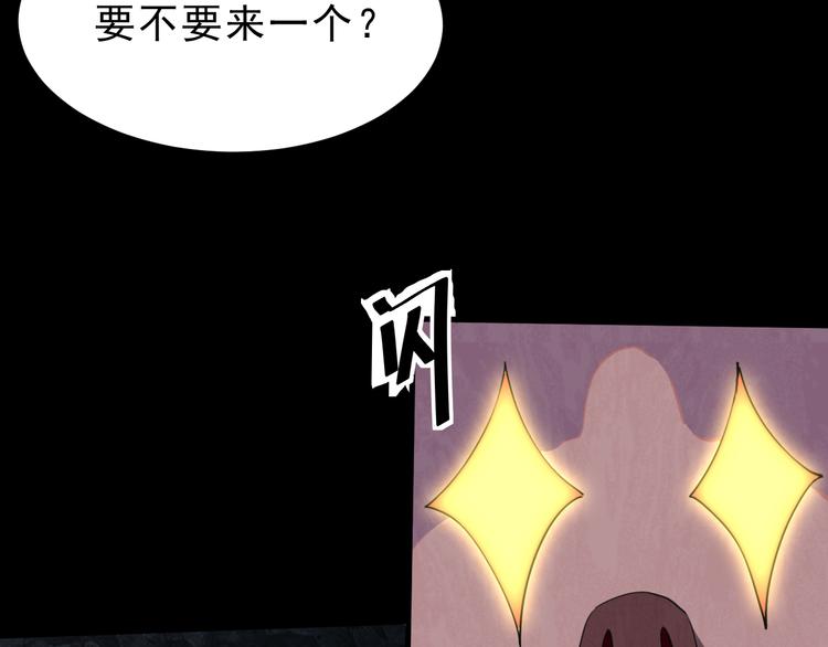第7话 进入【鼹晶洞窟】156