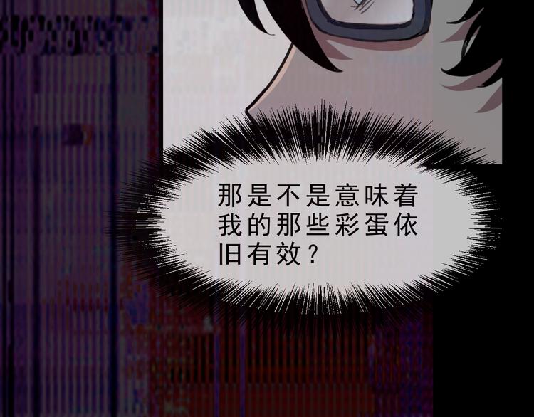序章:上王者我有特殊技巧!36
