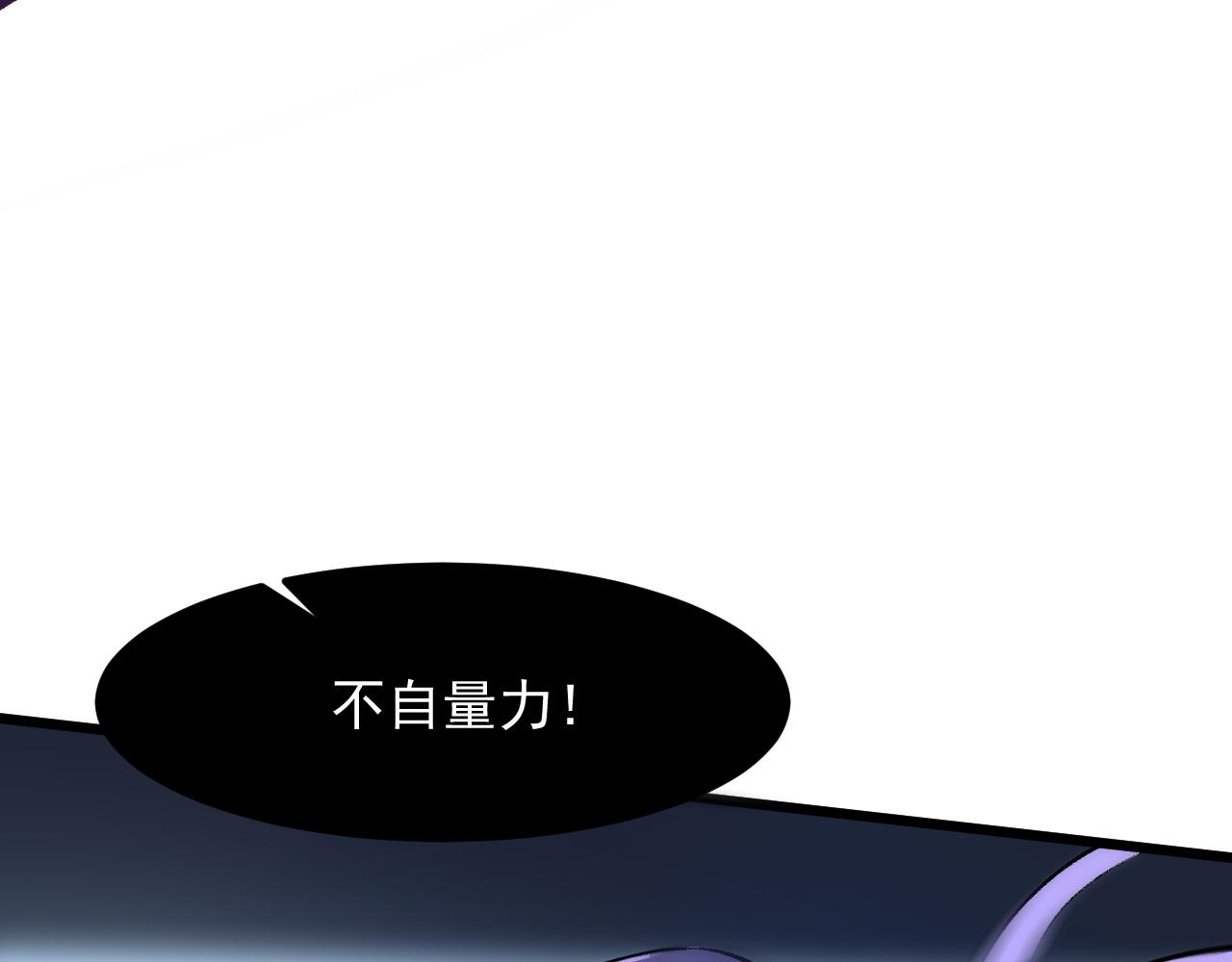 第58话 血战！魔神之威！124