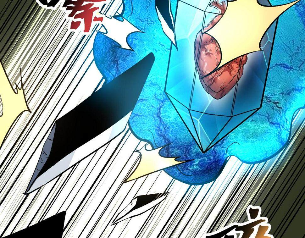 第100话 死亡换来的胜利！88