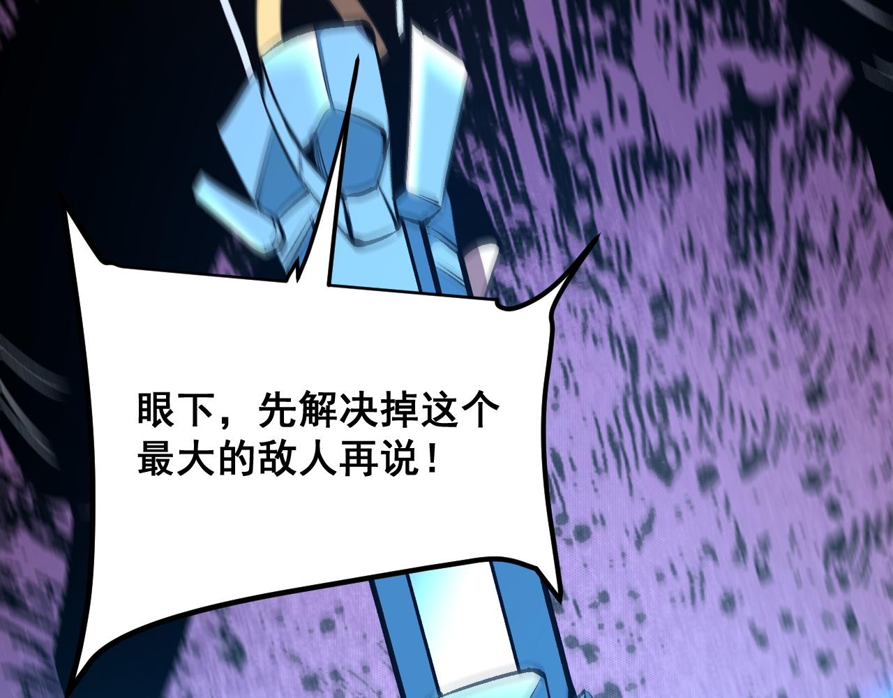 第84话 死而复生！138