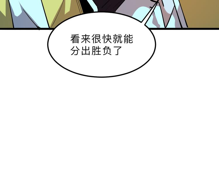 第15话 混乱192