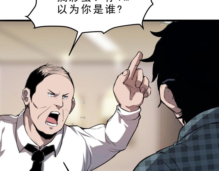 第1话 我卡出了金色职业！50
