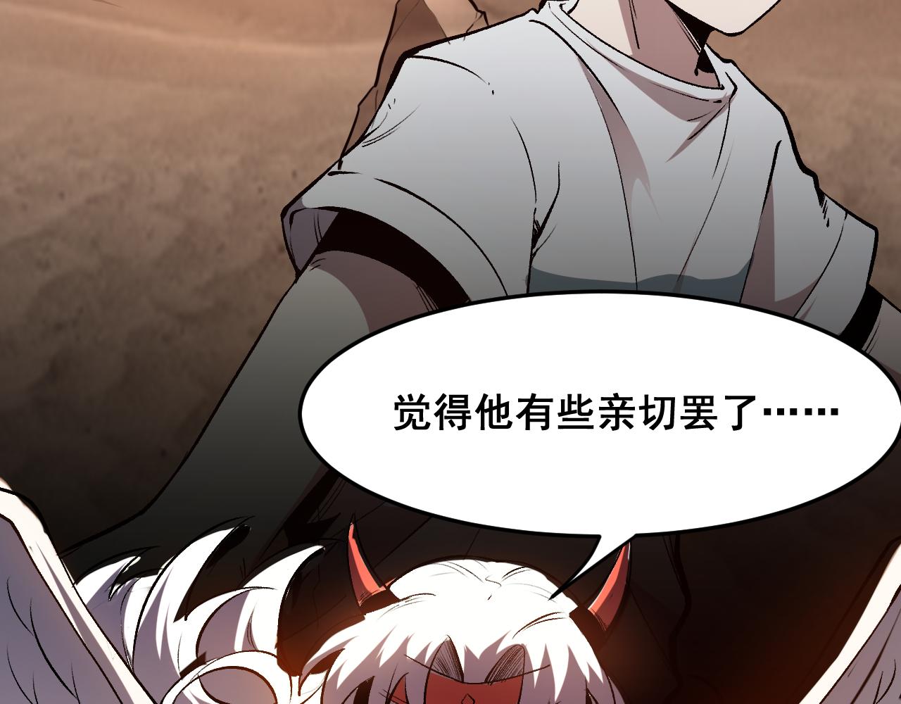 第84话 死而复生！40