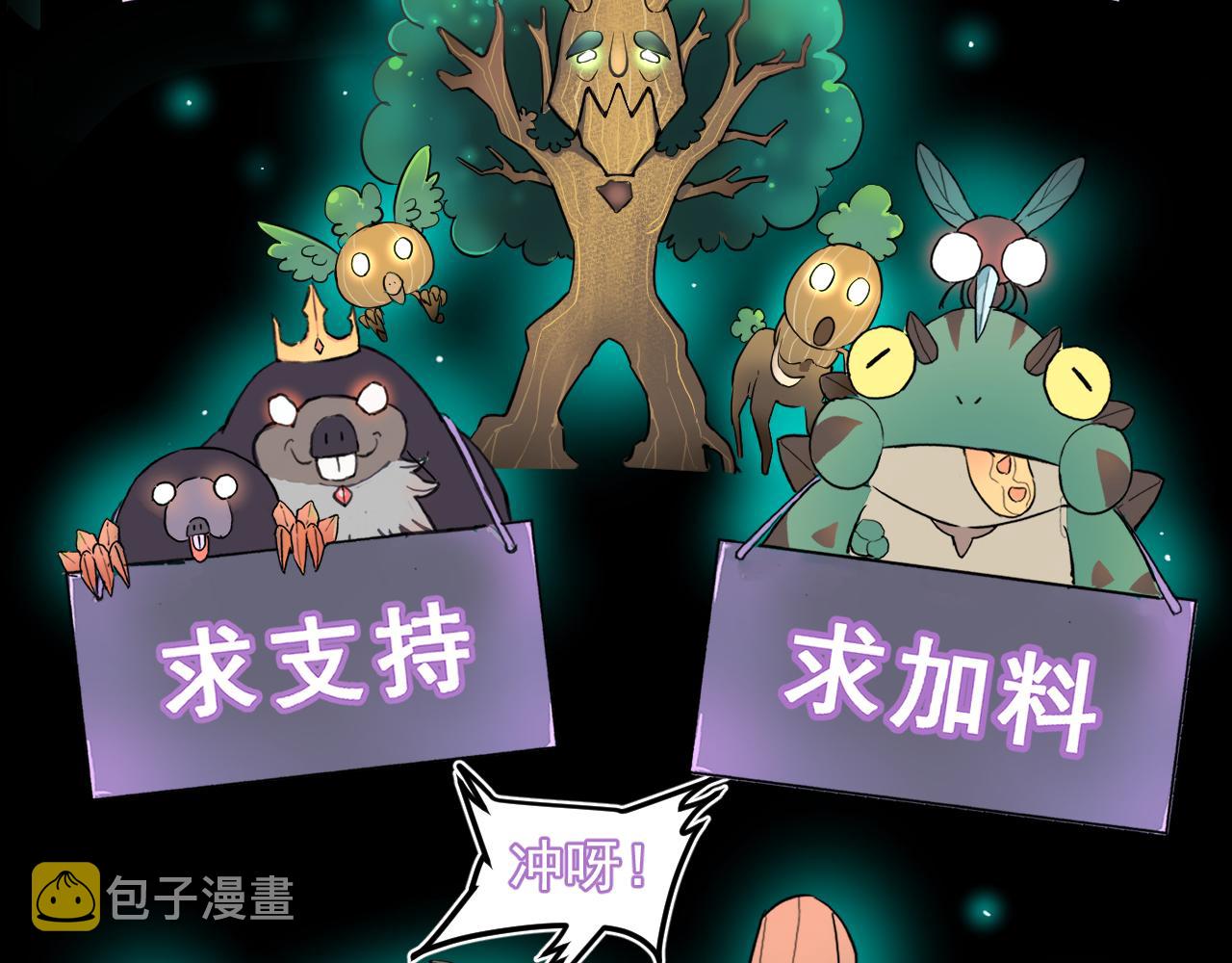 第59话 贸易区！133