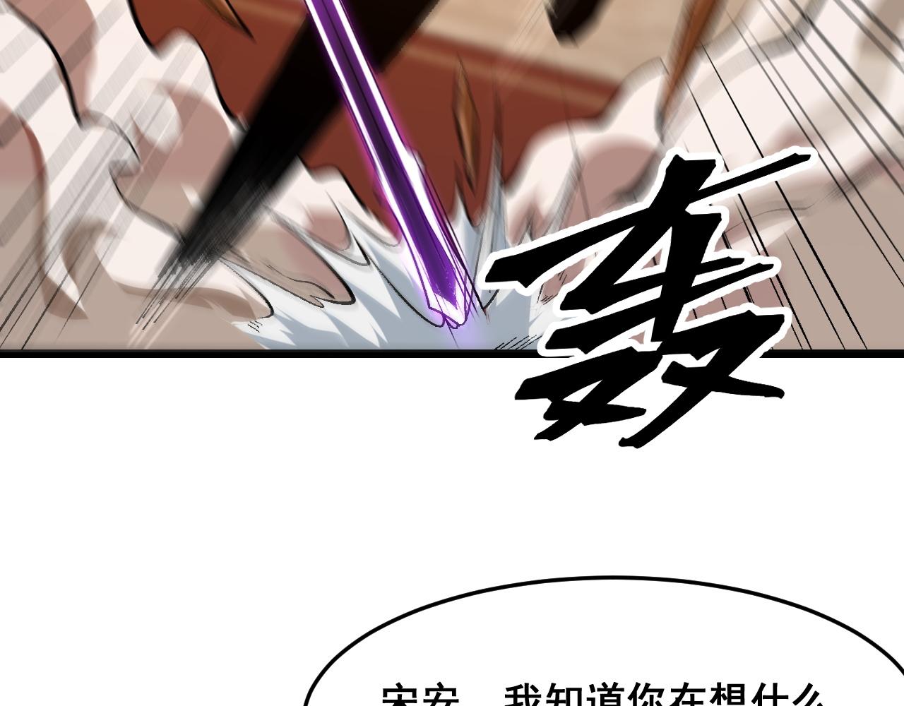 第86话 意外？107