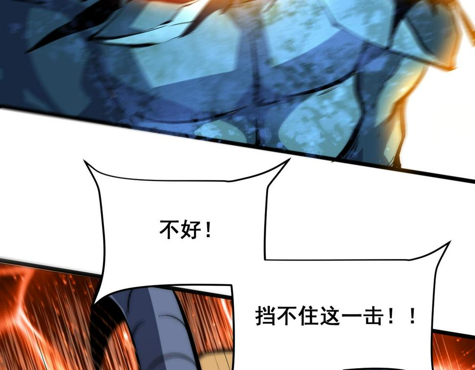 第99话 突破极限！68