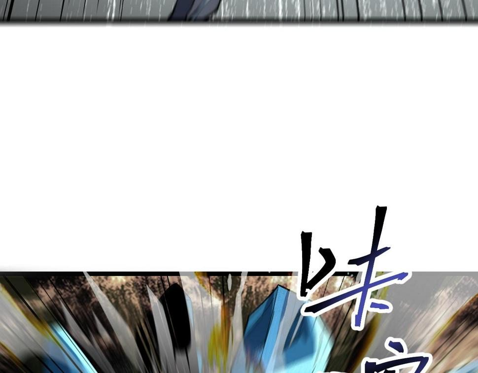 第100话 死亡换来的胜利！106