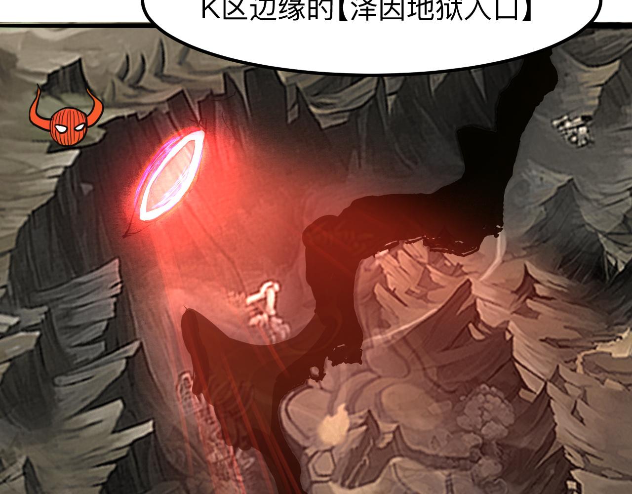第36话 这计划，我觉得行！120