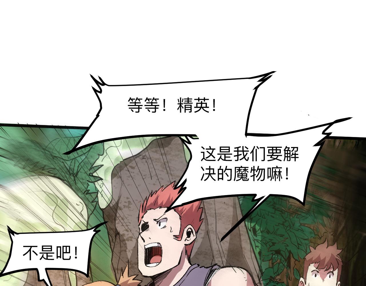 第39话 前进哈戴蒙143