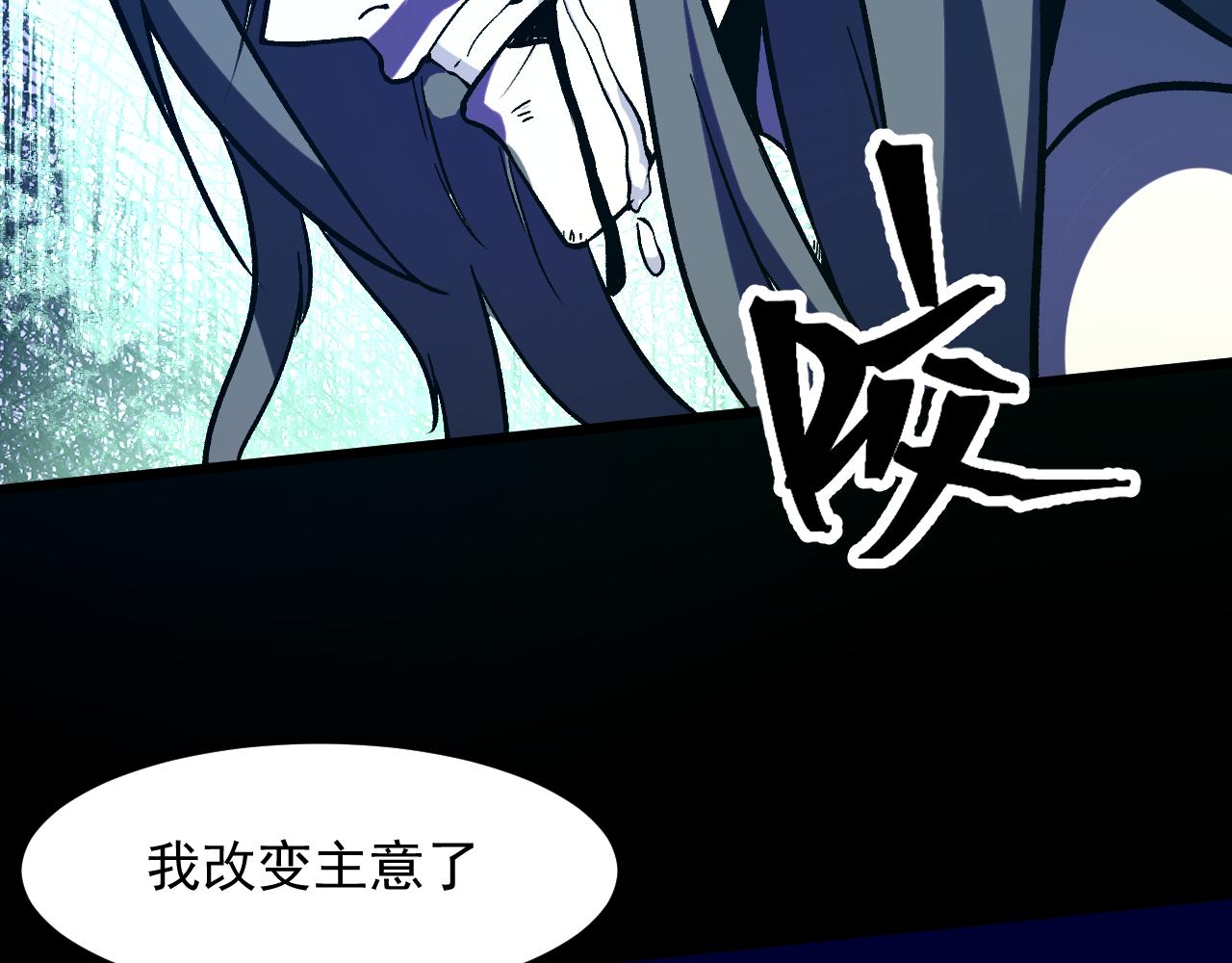 第56话 300年前的宿怨134