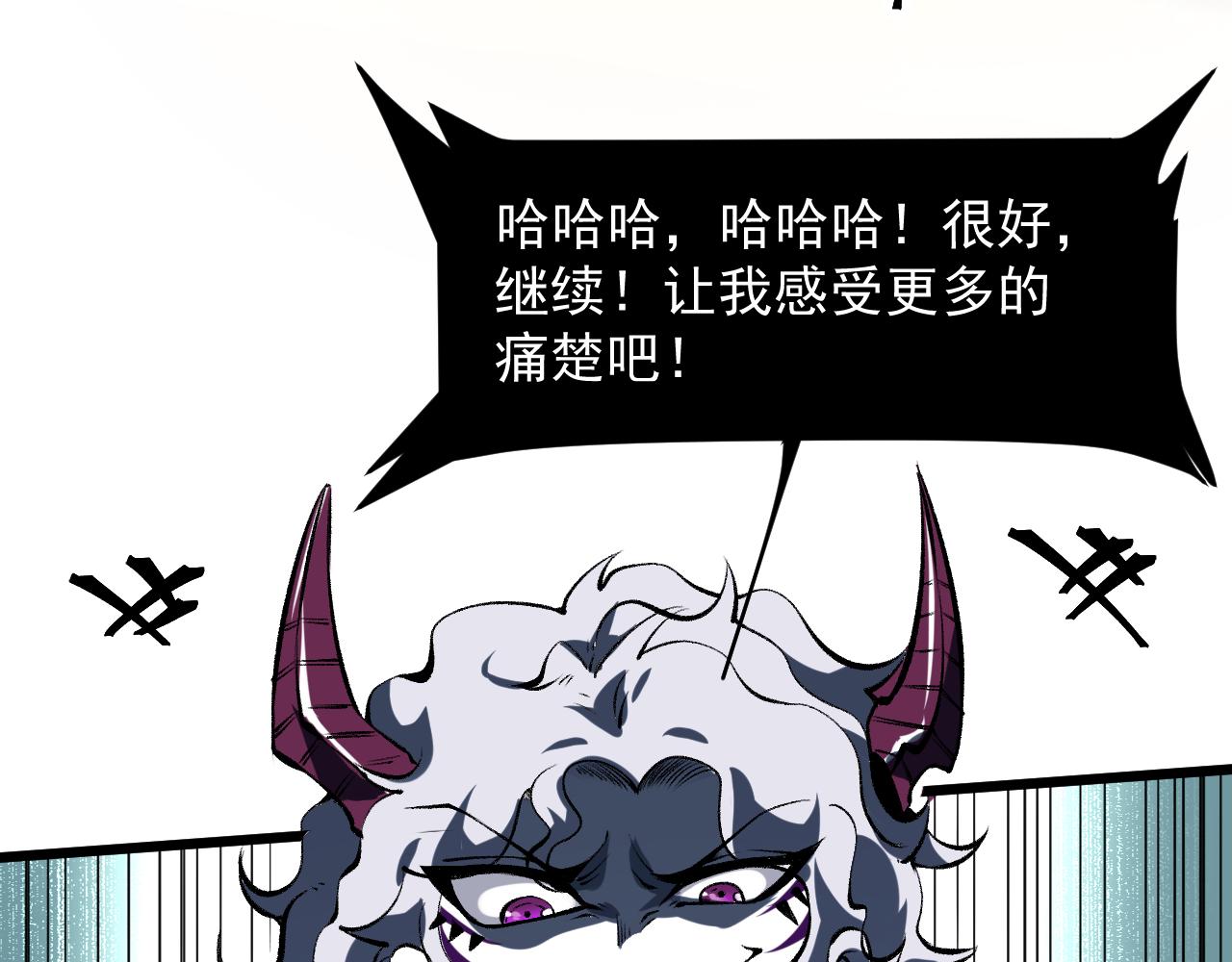 第58话 血战！魔神之威！99