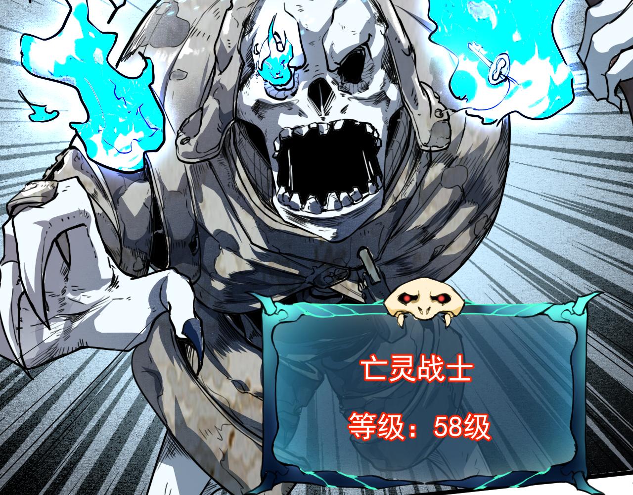 第47话 不屈怨灵5