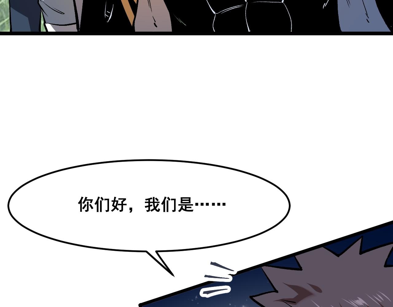 第70话 侦察结束！165
