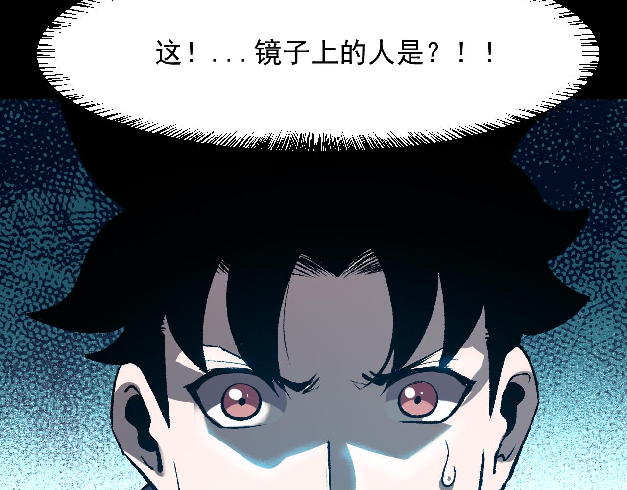 第31话 探寻双倍经验地下城178