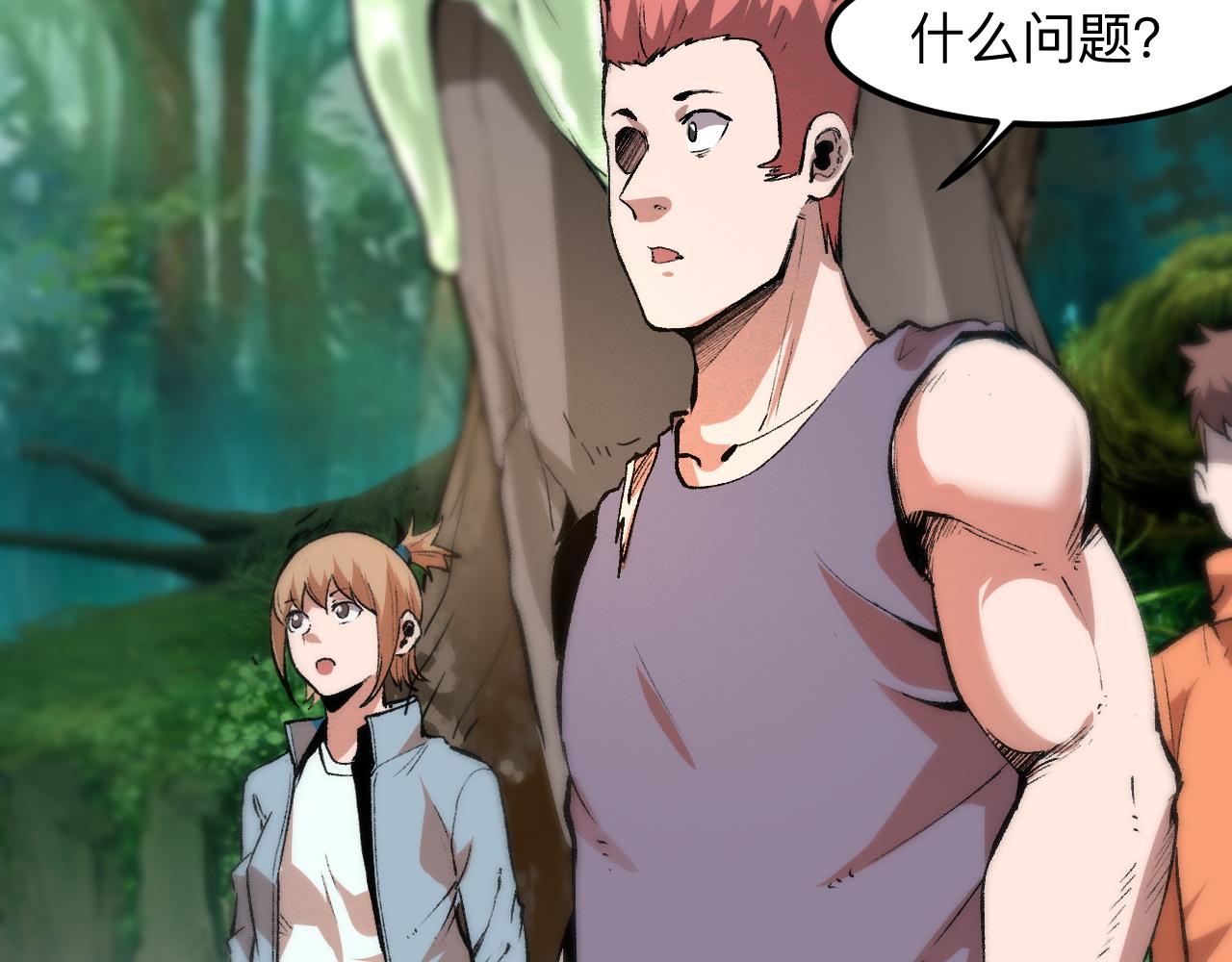 第39话 前进哈戴蒙132
