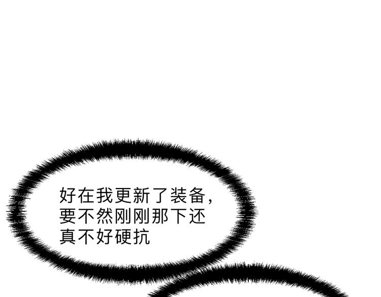 第13话 条件156