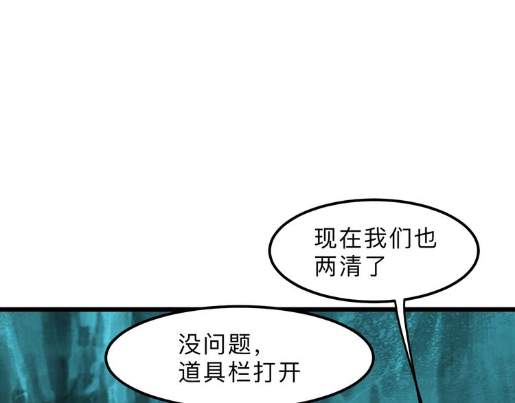 第19话 火焰护盾38