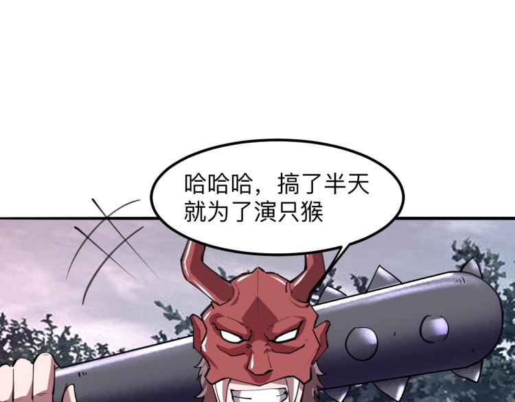 第21话 15分钟82