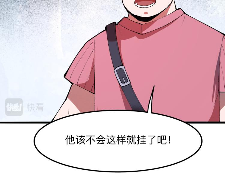 第23话 恶魔再临65
