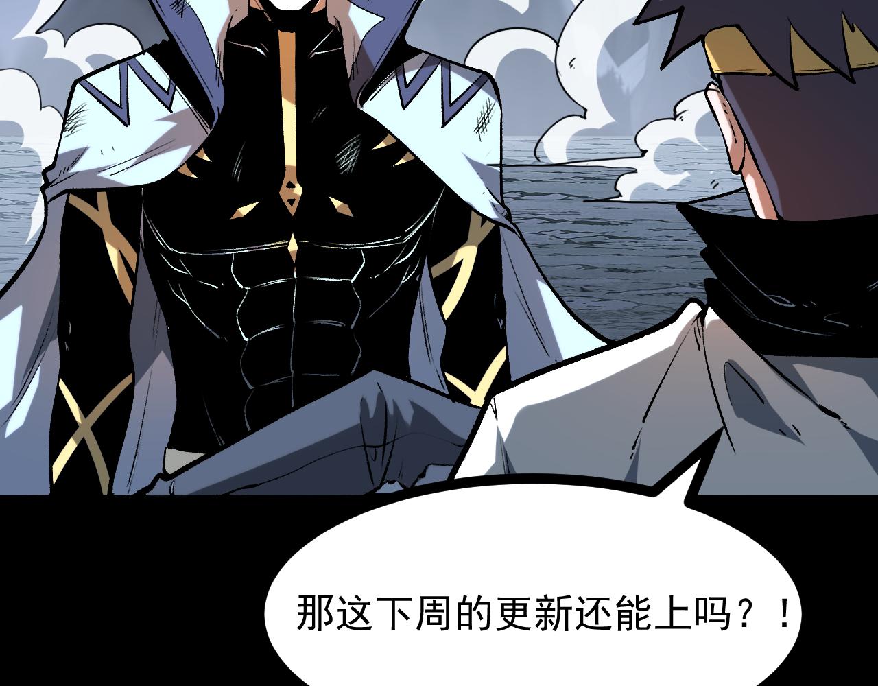 第69话 最强的一击！172