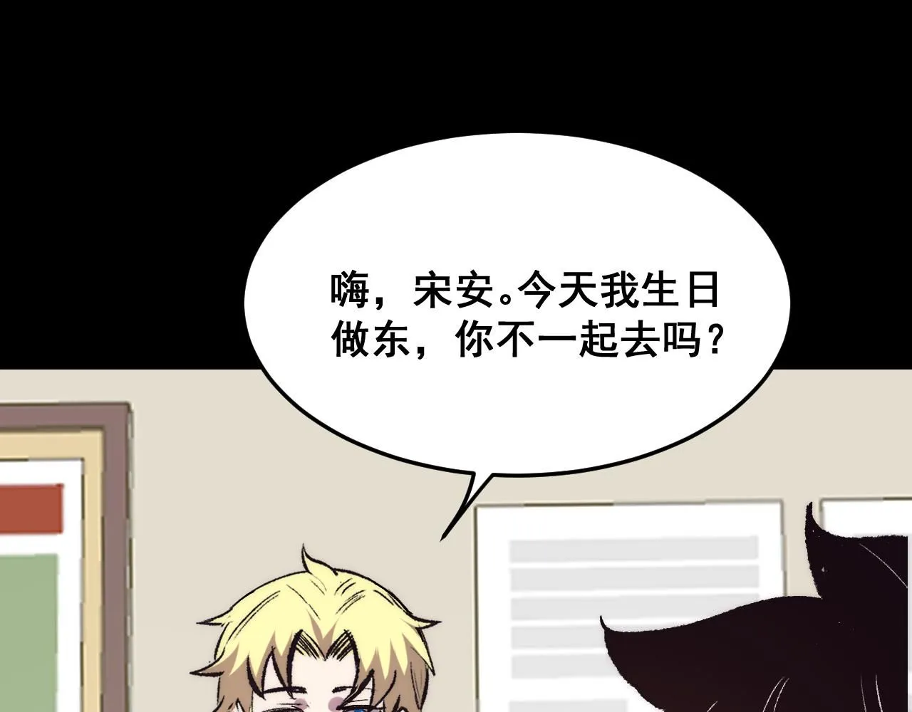 第119话 坦达瓦之舞！24