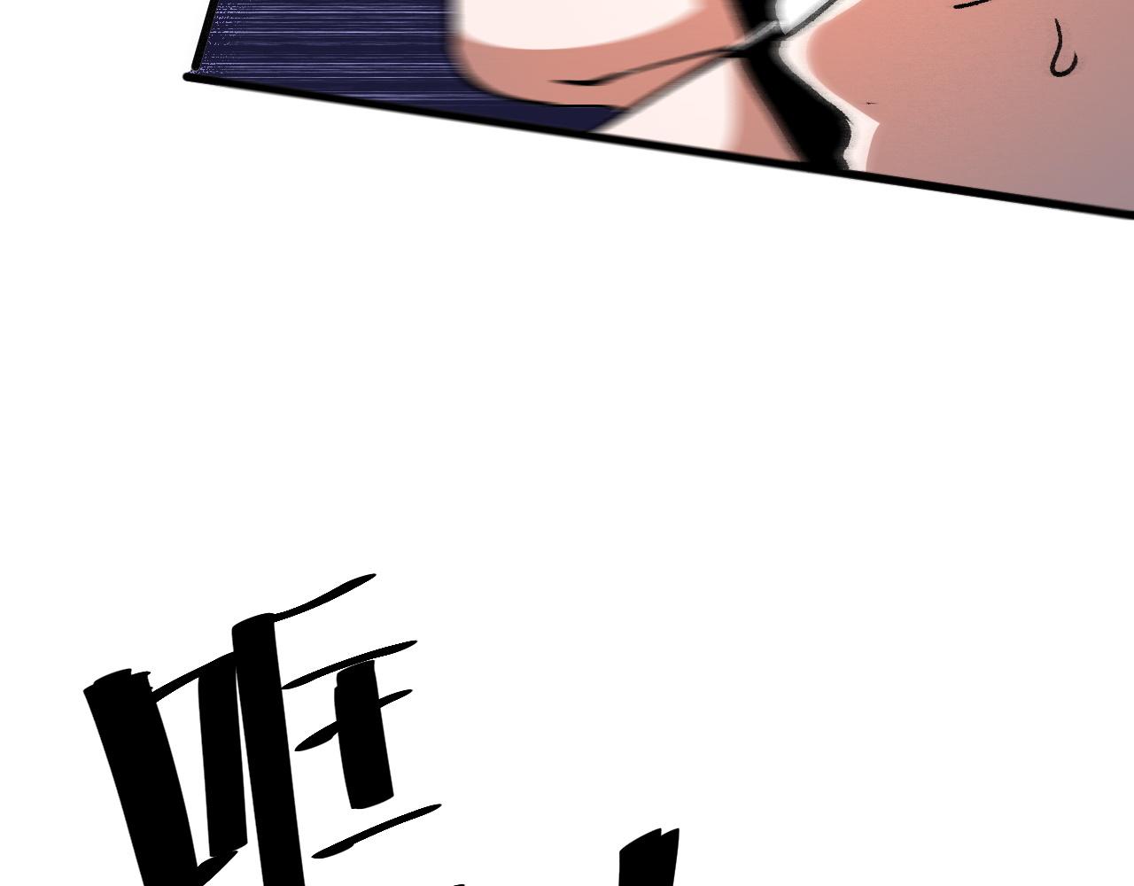 第32话 深陷巢穴138