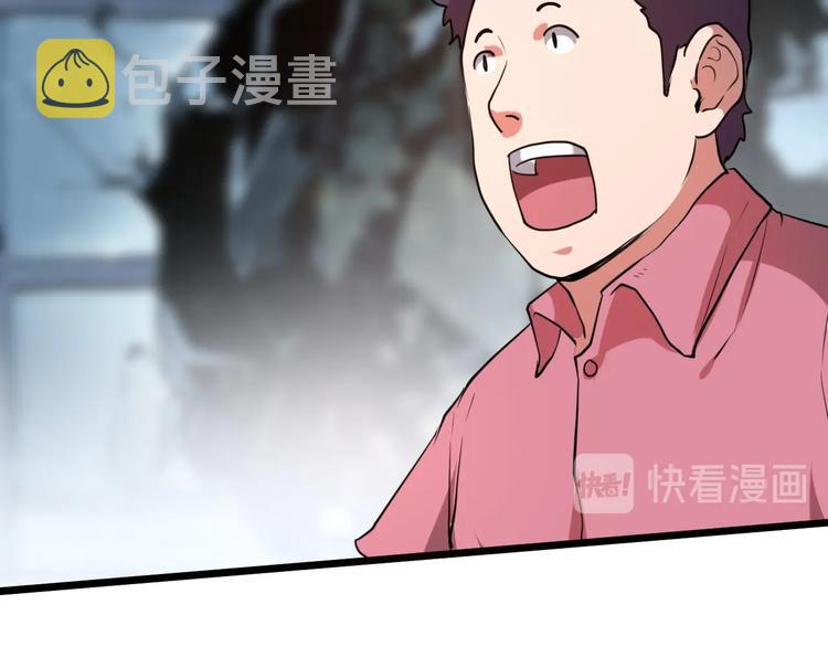 第6话 A级神装送妹子！21