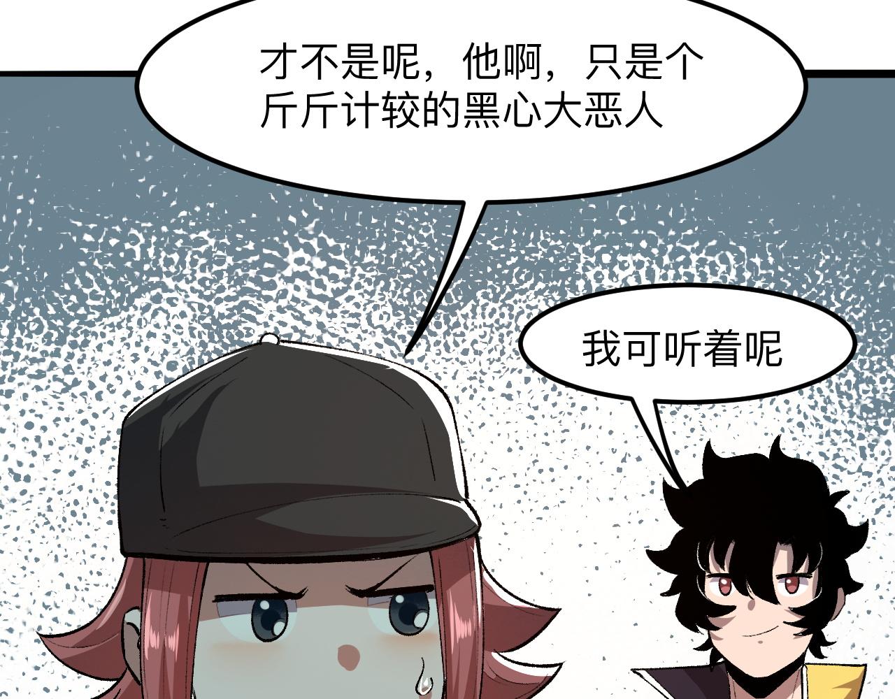 第30话 风的执着61