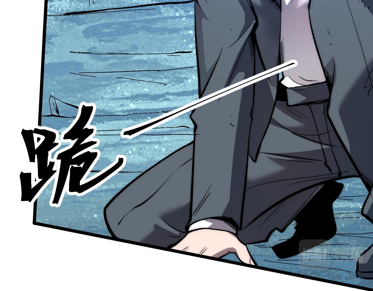 第94话 卷土重来！98