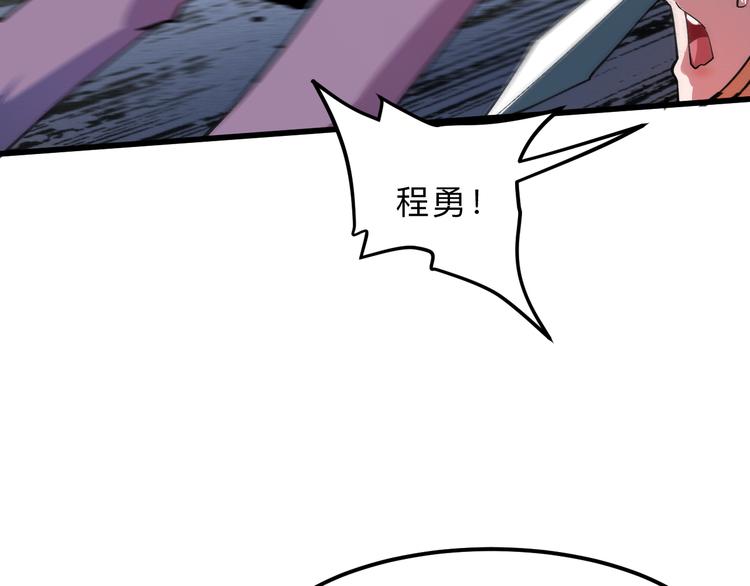 第19话 火焰护盾166