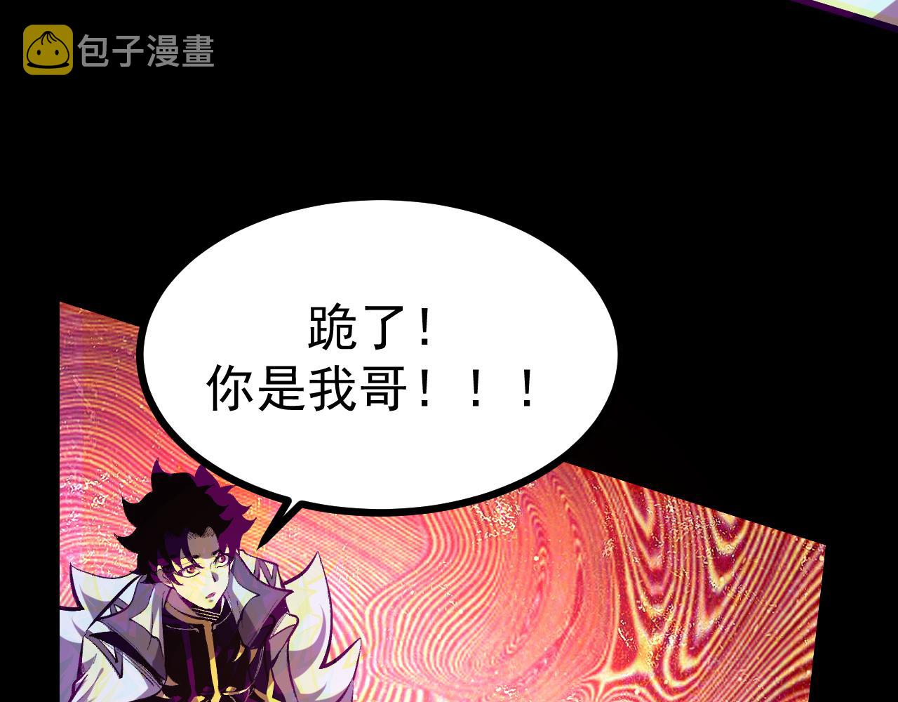 第93话 传承的记忆！140