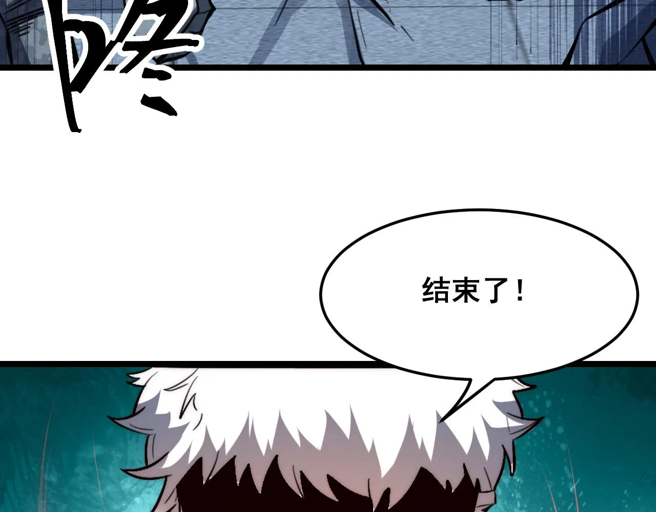 第115话 统一战线！38