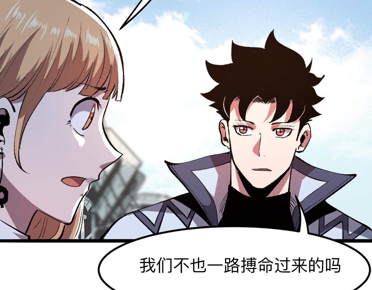 第39话 前进哈戴蒙36