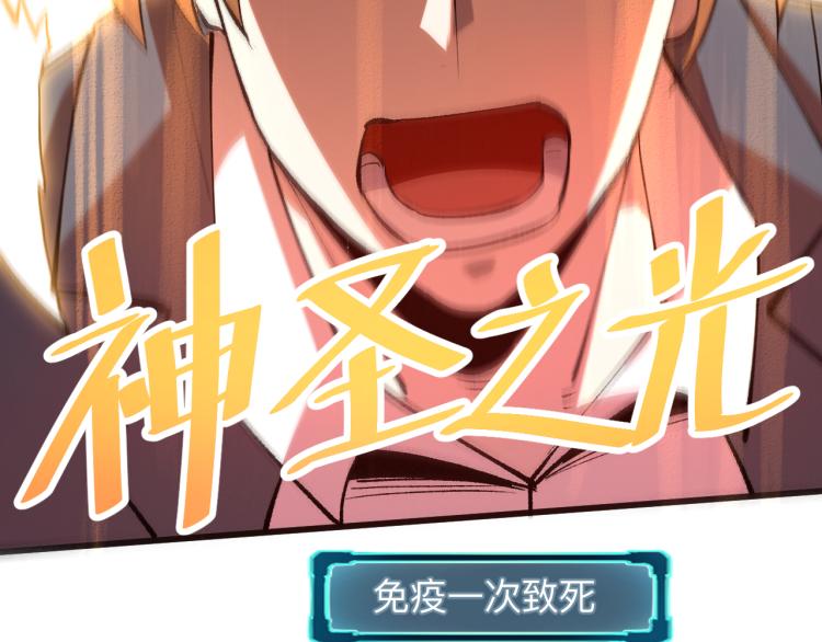 第26话 入侵倒计时！26