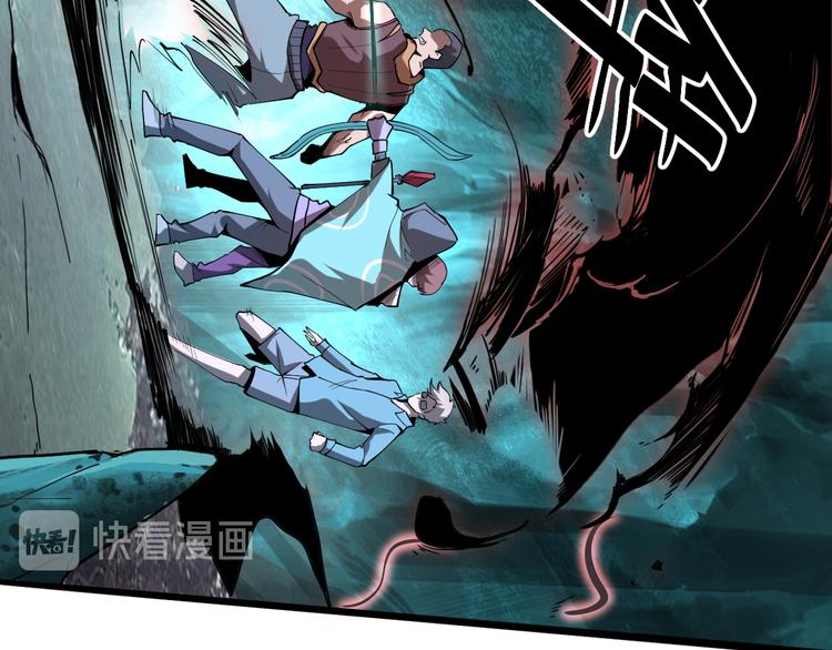 第15话 混乱31