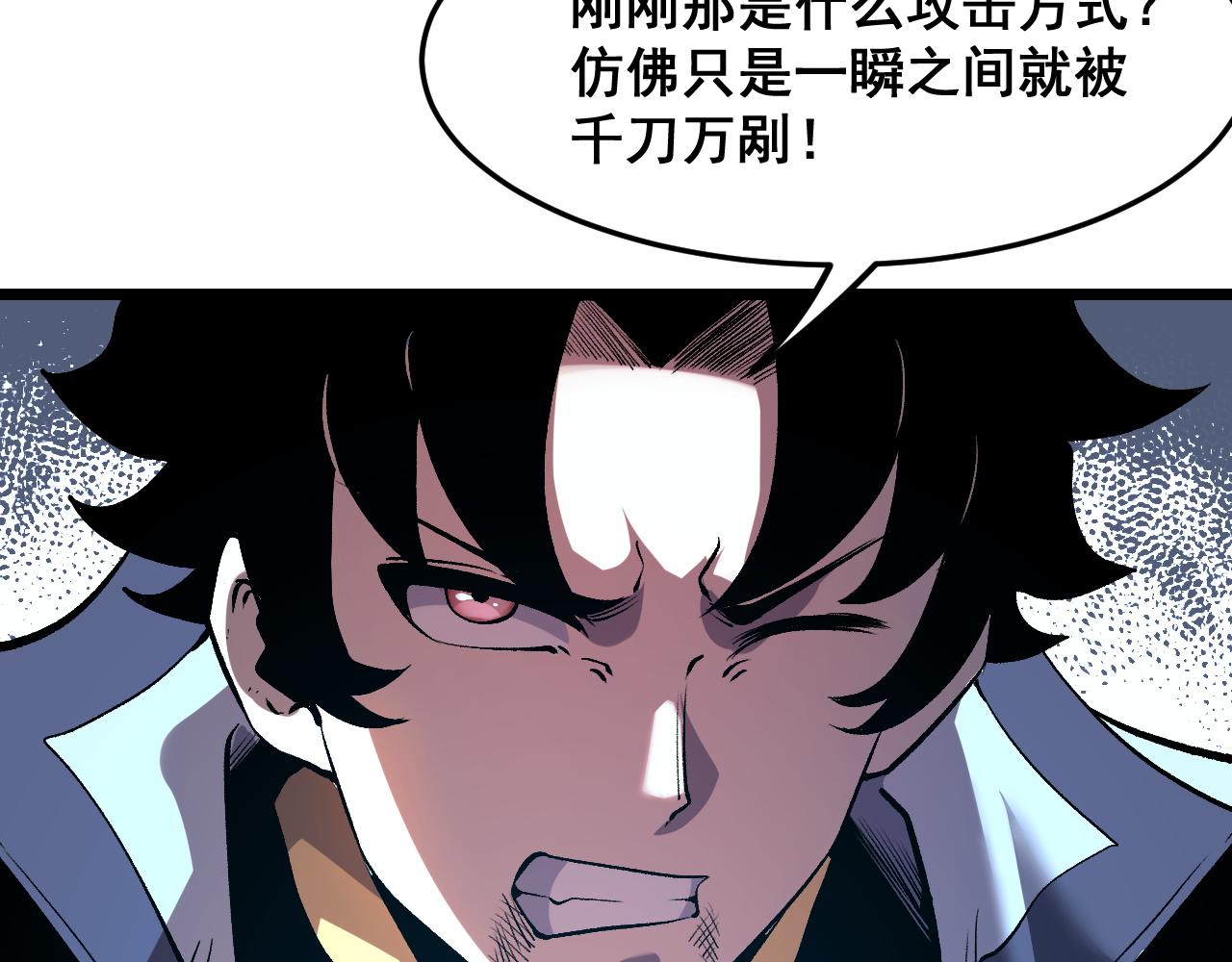 第73话牺牲！49