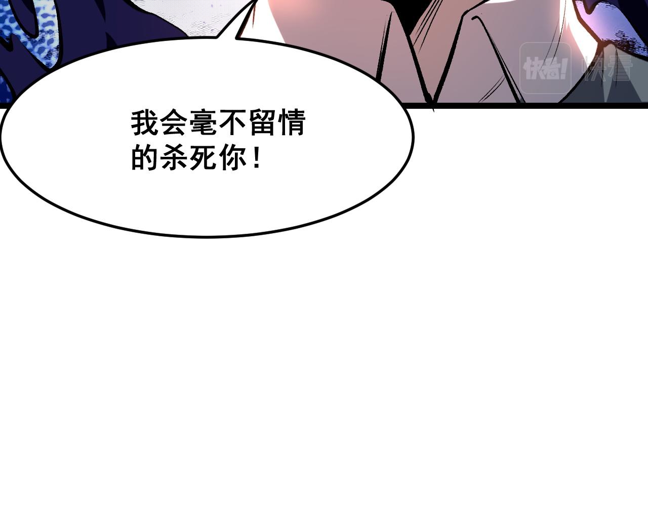 第95话 李哲睿的抉择！97