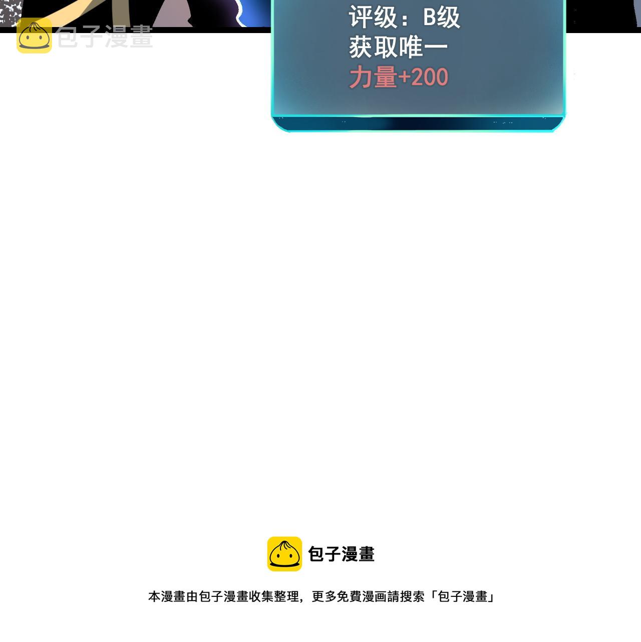 第59话 贸易区！80
