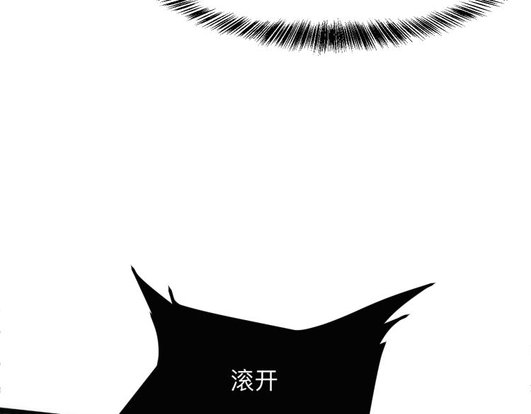 第26话 入侵倒计时！12