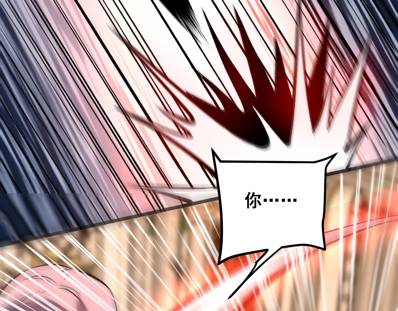 第86话 意外？89