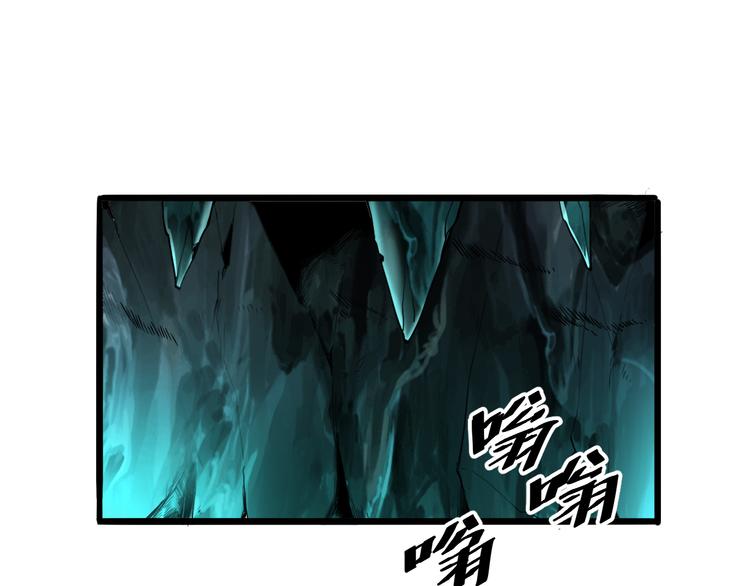 第14话 我的道具哪去了！35