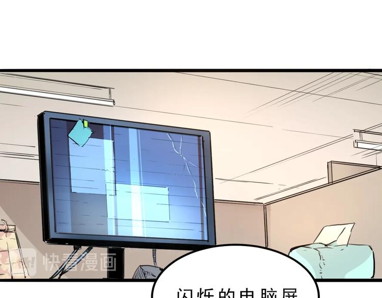 第1话 我卡出了金色职业！207