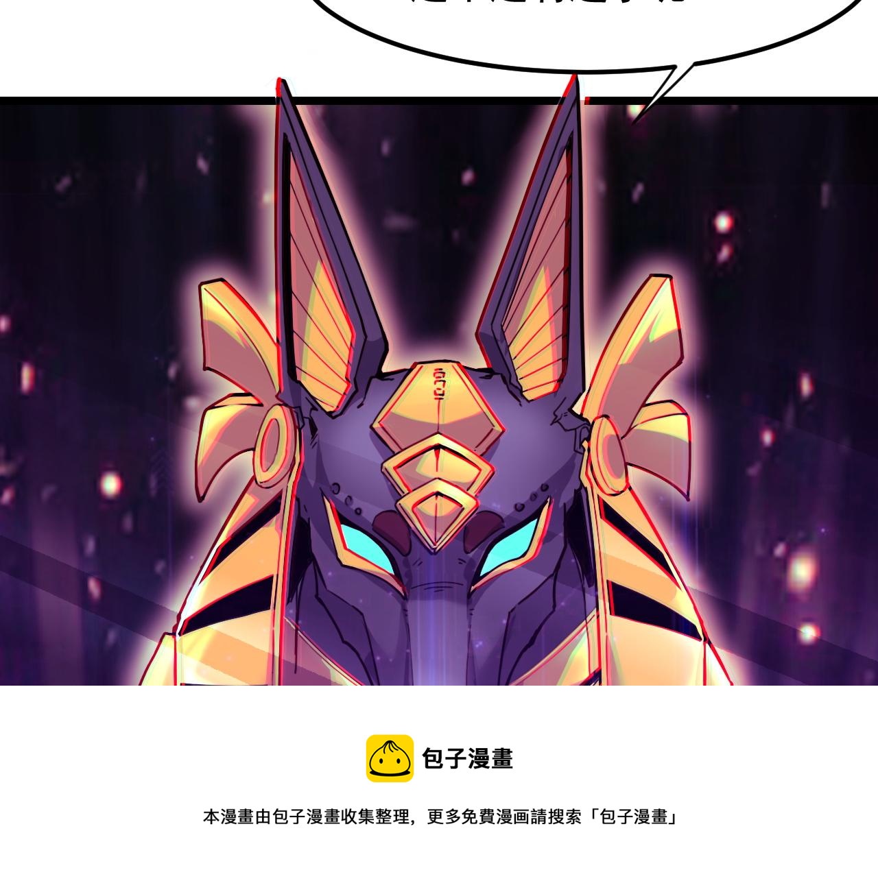 第57话 战斗结束！130